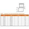 Переход НПВХ коричневый Дн 160х110 б/нап в/к KGR Ostendorf 222700