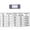 Бочонок сталь Ду 32 L=60мм из труб по ГОСТ 3262-75 КАЗ
