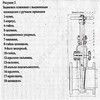 Задвижка клиновая сталь 30лс41нжХЛ Ду 200 Ру16 фл МЗТА, миниатюра — 5