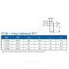 Отвод PP-H сифонный серый HT HTSW Дн 40/40х90гр б/нап б/к Ostendorf 111920, миниатюра — 5